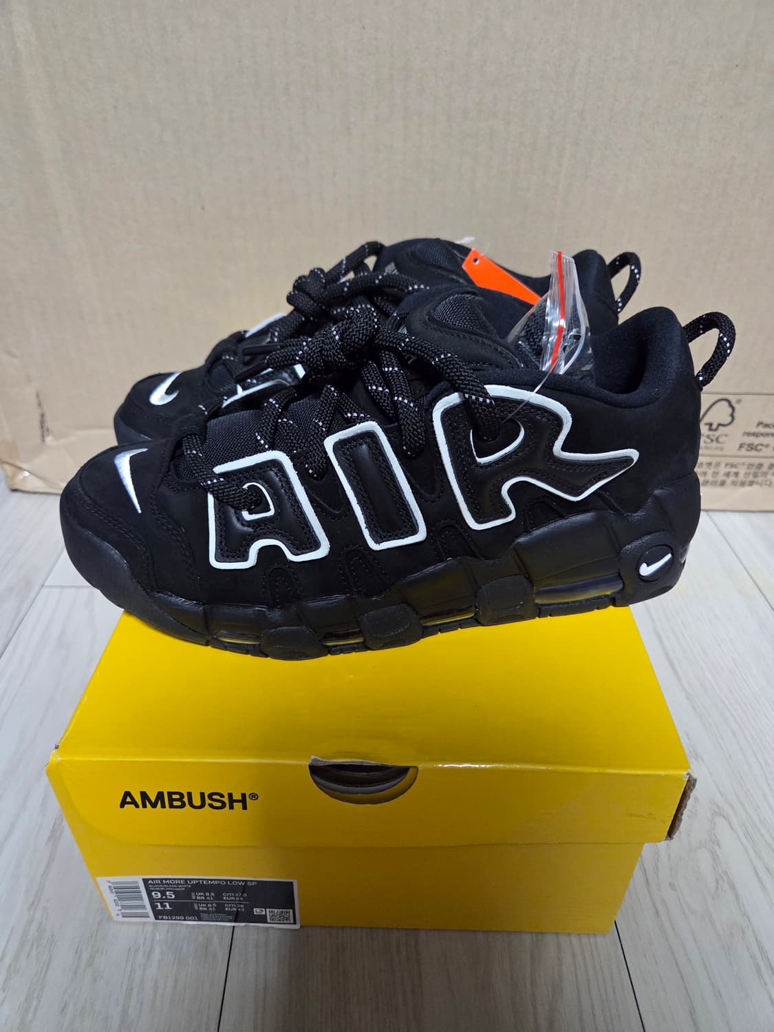 업템포 앰부쉬 275 상품이미지1