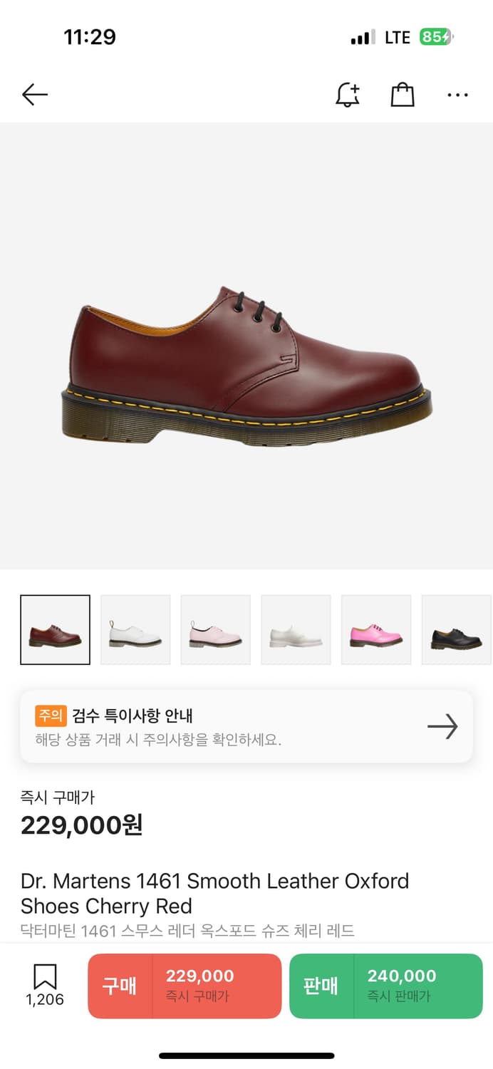 닥터마틴 1461 스무스 체리레드 uk10 새상품급 상품이미지1