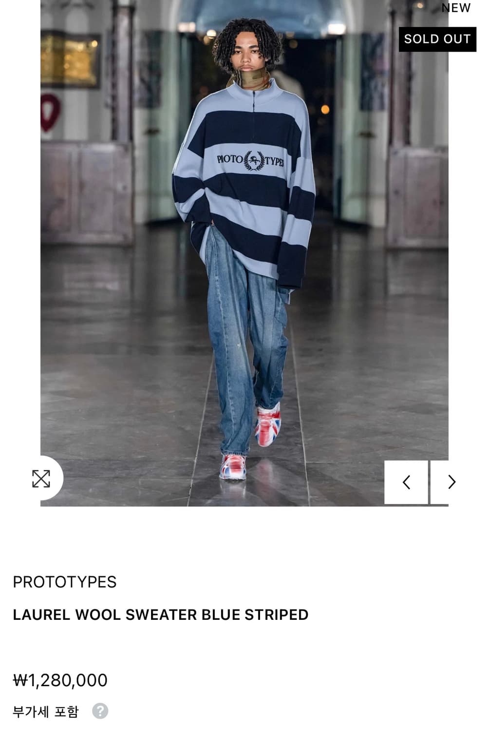 프로토타입스 신상 울 스웨터 S-M 새상품 상품이미지2