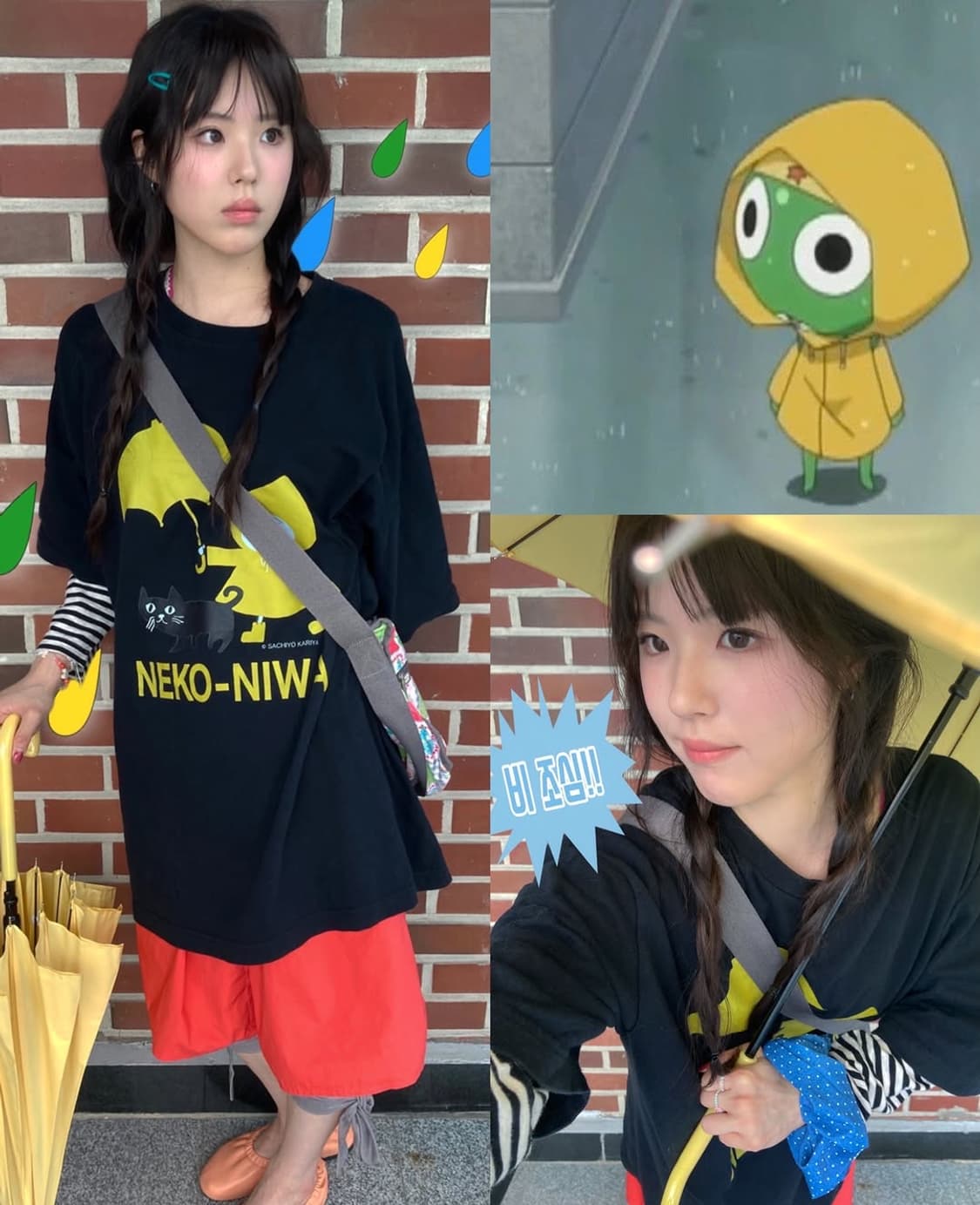 러블리 우비소녀 빈티지 코디세트 3pcs 상품이미지1