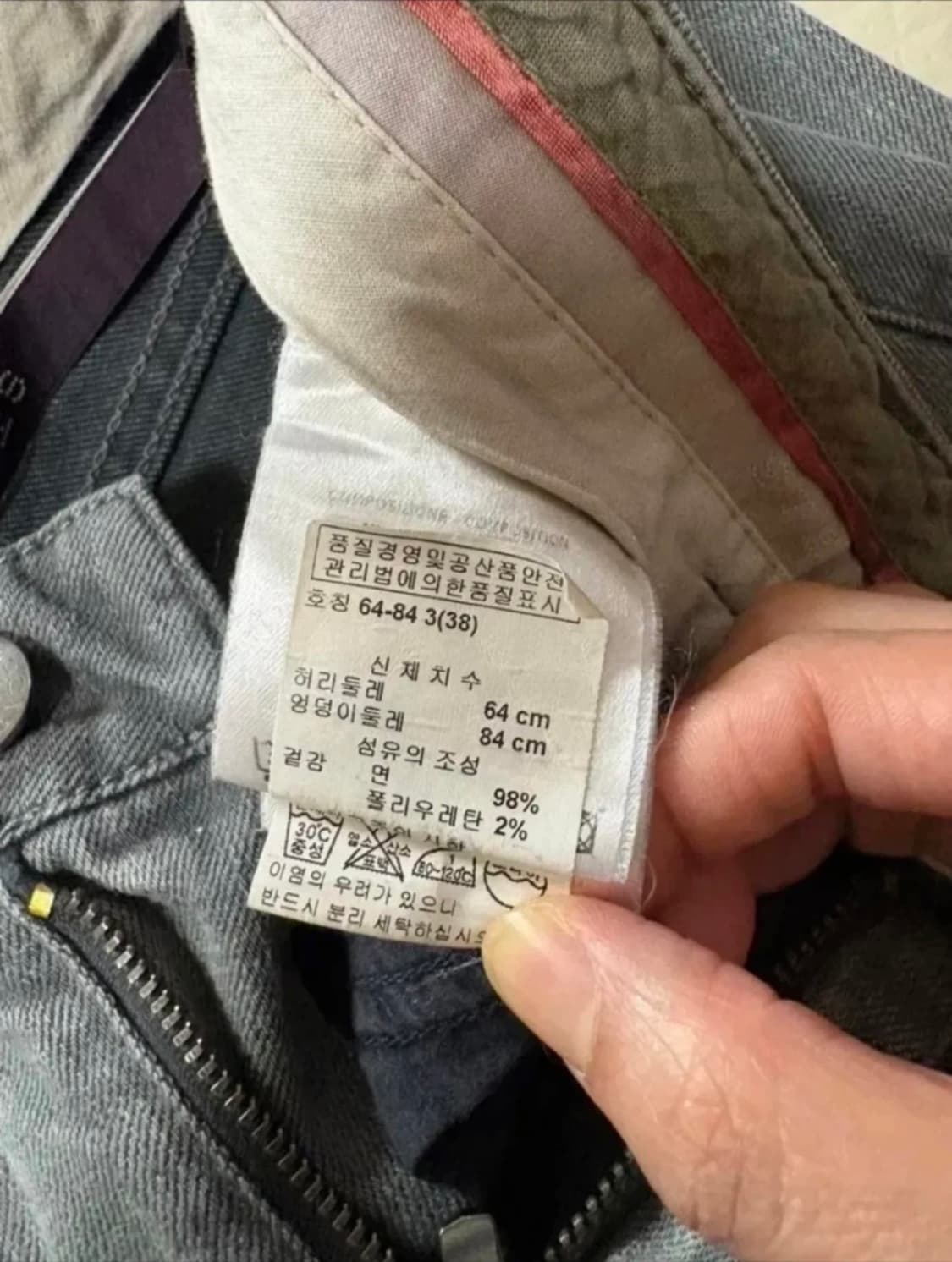 스텔라맥카트니스키니진 상품이미지5