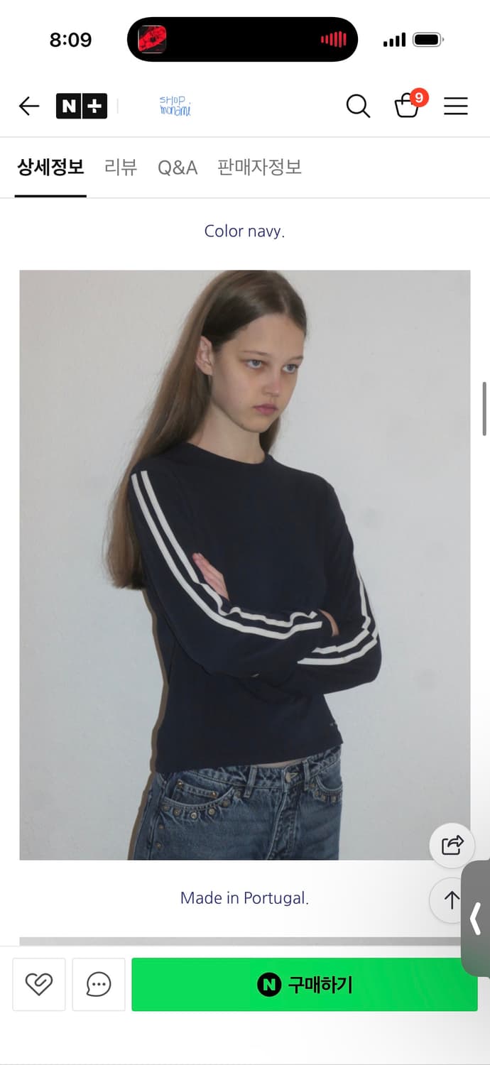 팔로마울 미구알레스 티셔츠  상품이미지1