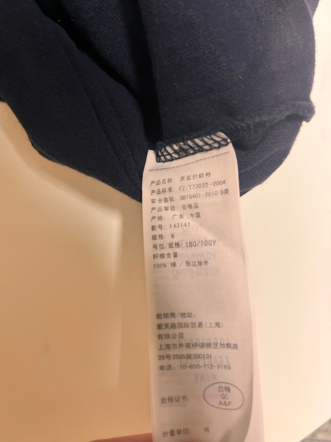 아베크롬비 롱슬리브 상품이미지5