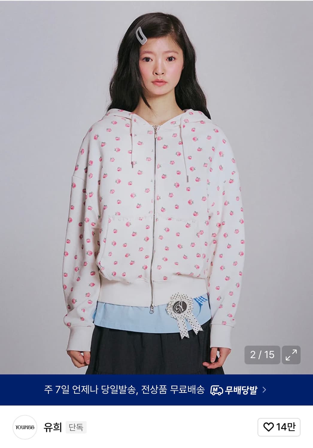 유희 후드집업 상품이미지1