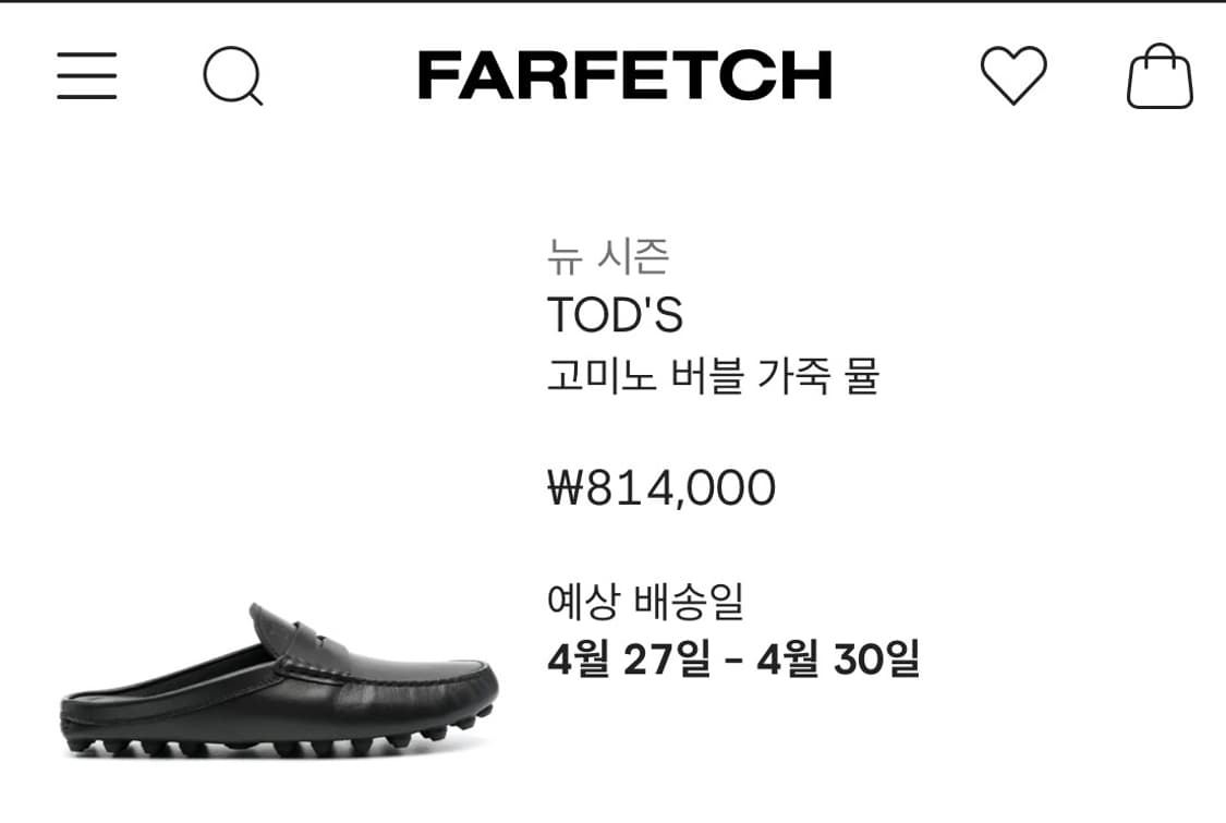 정품)토즈슬리퍼270 상품이미지2