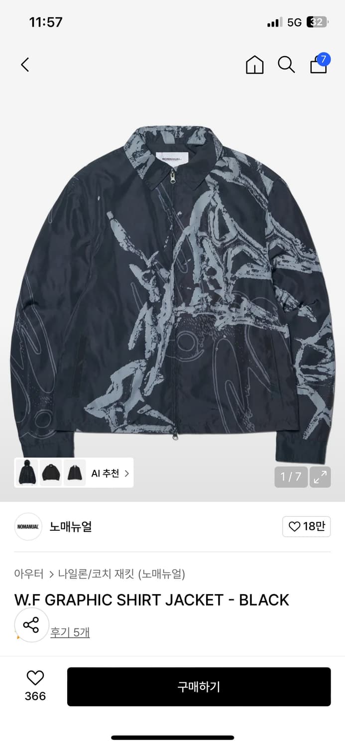 노매뉴얼 그래픽 셔츠 자켓 블랙 M 상품이미지1