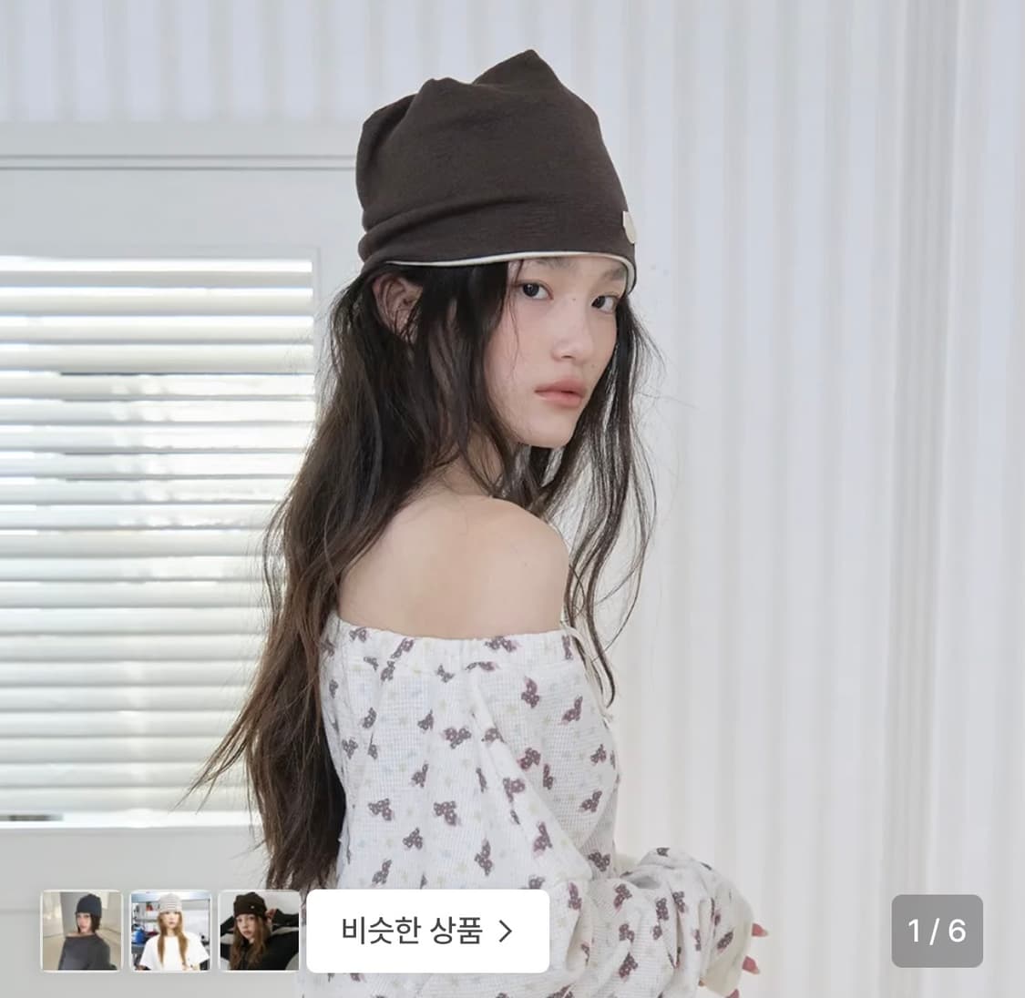 무음 리버시블 플랩 비니 상품이미지5