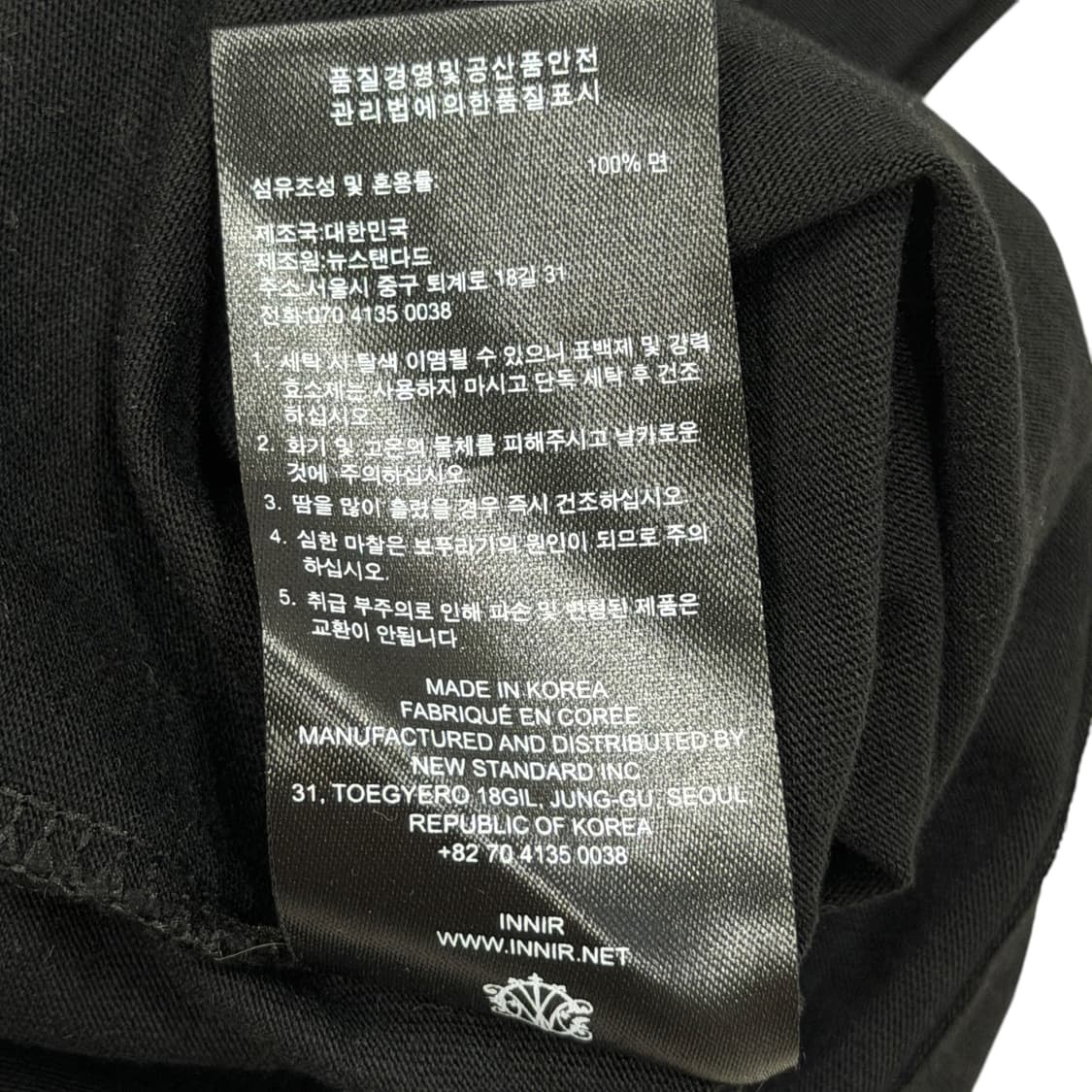 INNIR 이니어 블랙 베어 반팔티 0 상품이미지4