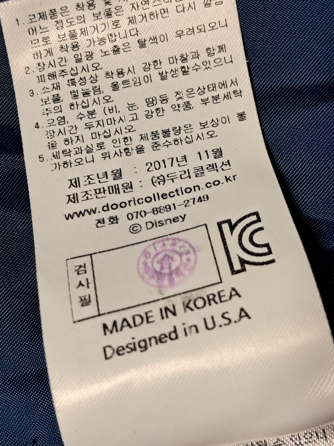 디즈니 사파리 패딩 95 상품이미지10