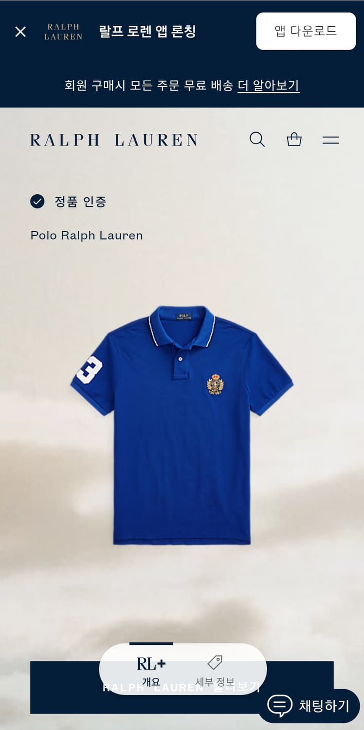 폴로 빅포니 상품이미지7