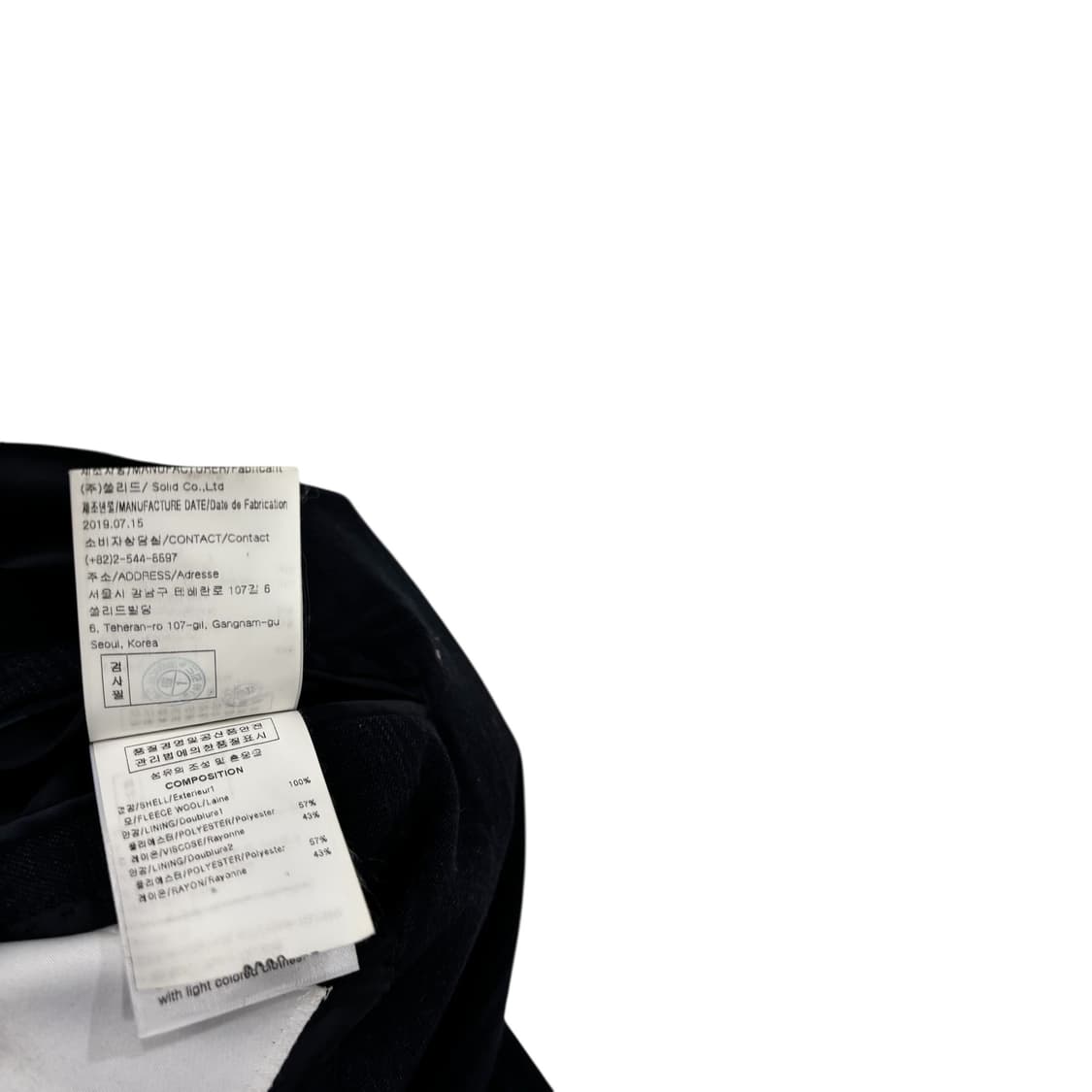 솔리드옴므 로로피아나 네이비 체크 블레이저 상품이미지6