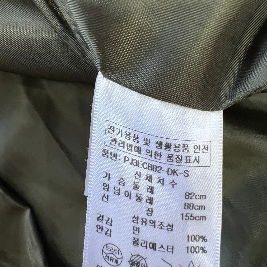 S) 플라스틱 아일랜드 오버핏 트렌치코트 상품이미지8