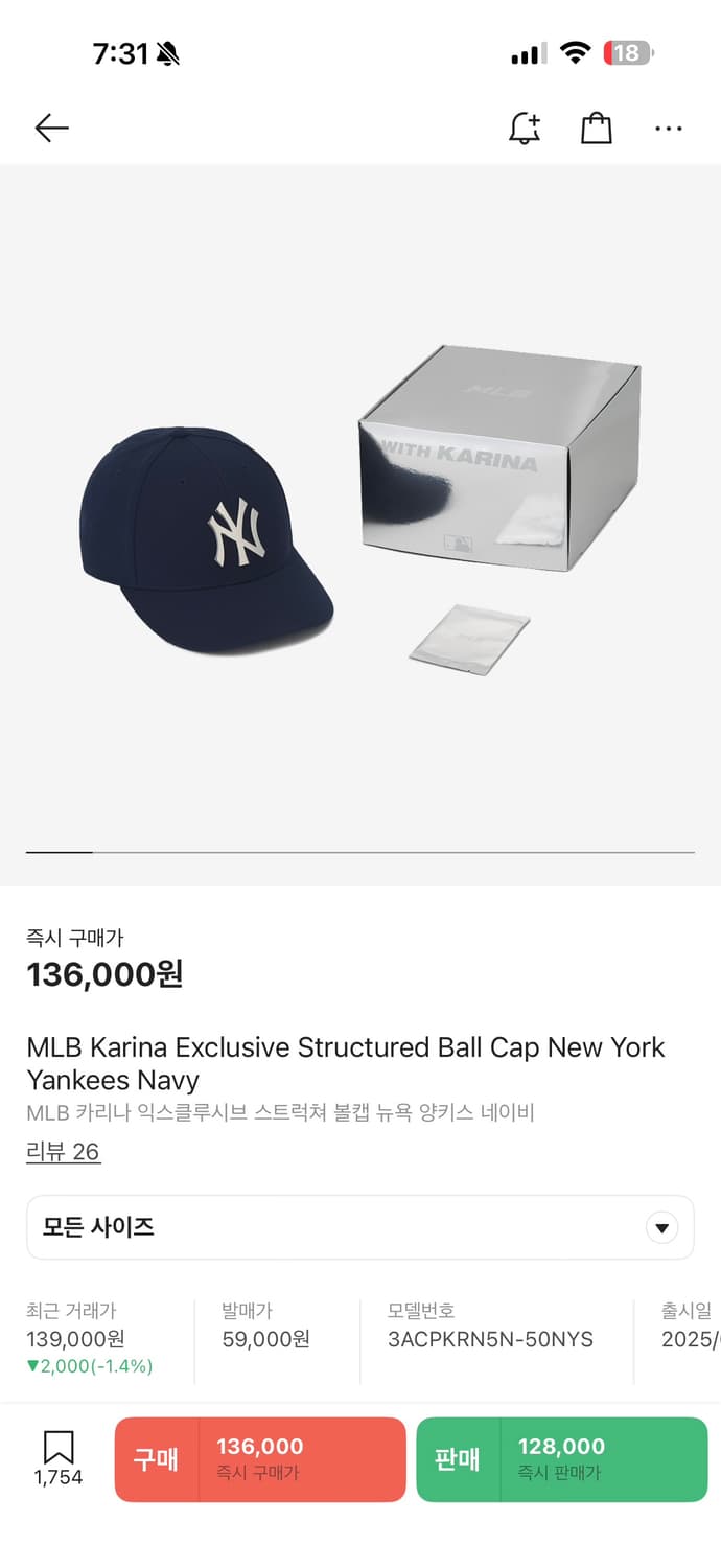 MLB 카리나 익스클루시브 볼캡 뉴욕 양키스 네이비 색상 새상품 59 상품이미지1