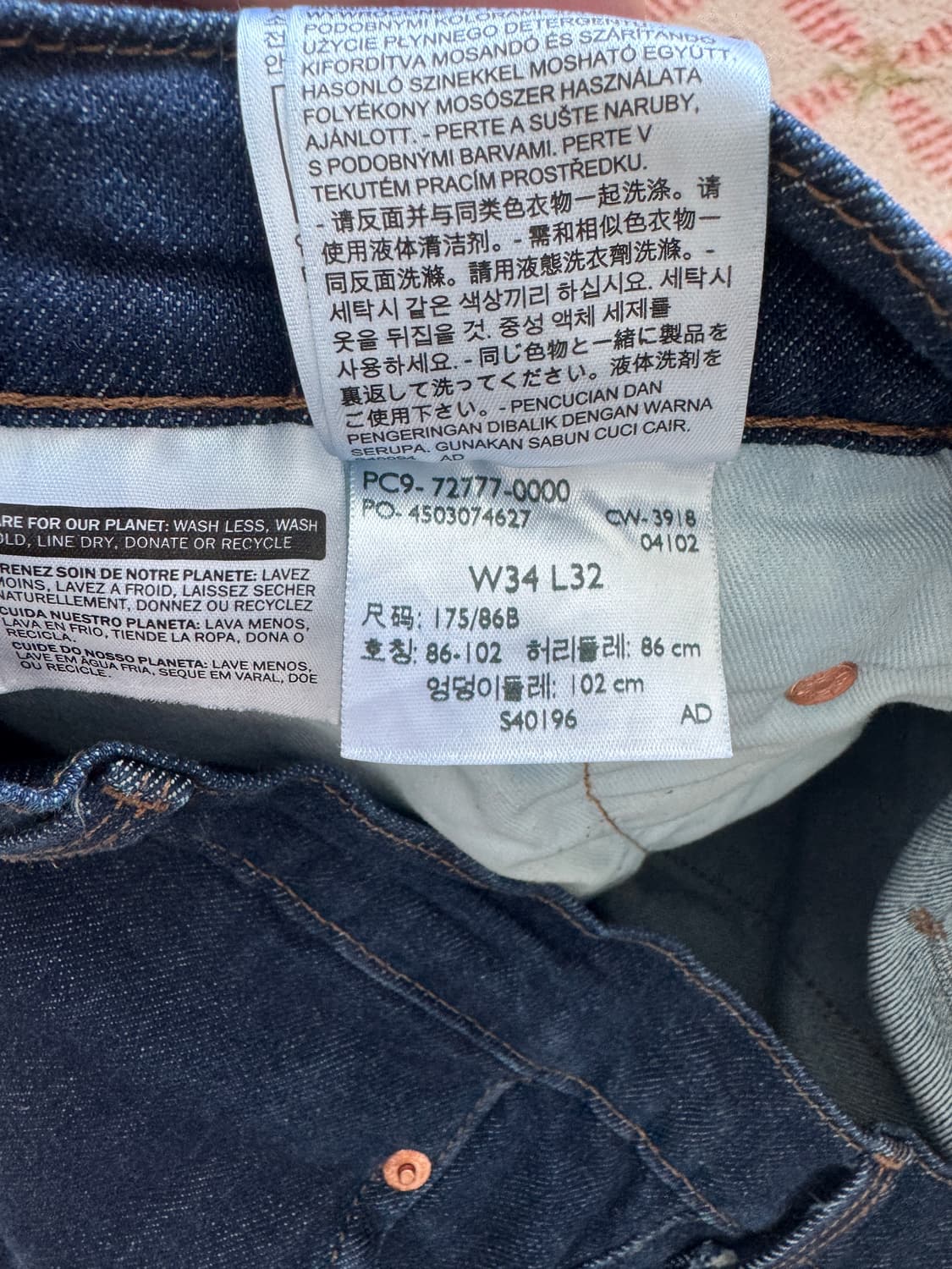 리바이스 엔지니어드진 Lej 502 34/40 상품이미지6