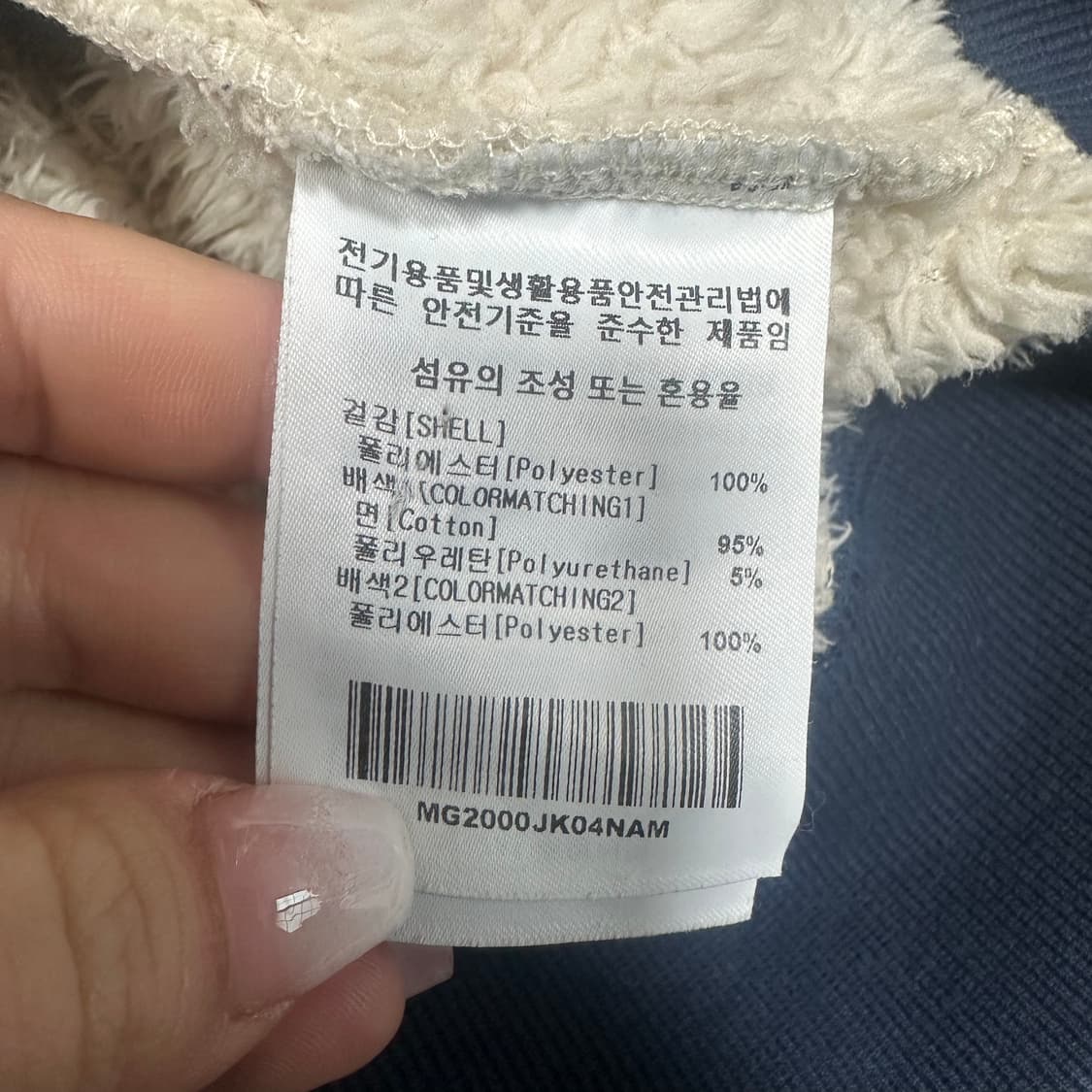 ✨ (바배) 마크곤잘레스 마곤 플리스 후드 집업  상품이미지4