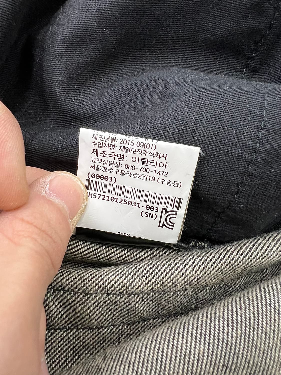 발망 페이 디드 리브 슬림 바이커 데님 팬츠 상품이미지9