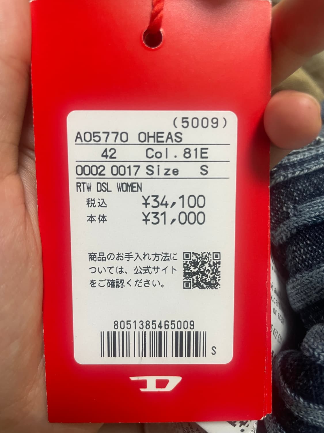 디젤 컷아웃 탱크탑 s 상품이미지2