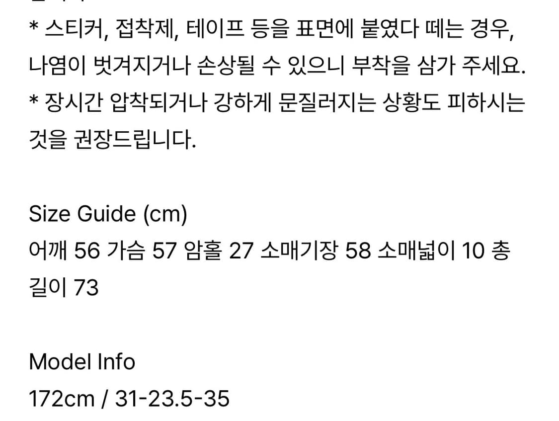 포에토 Gifted pup overfit tee  상품이미지7