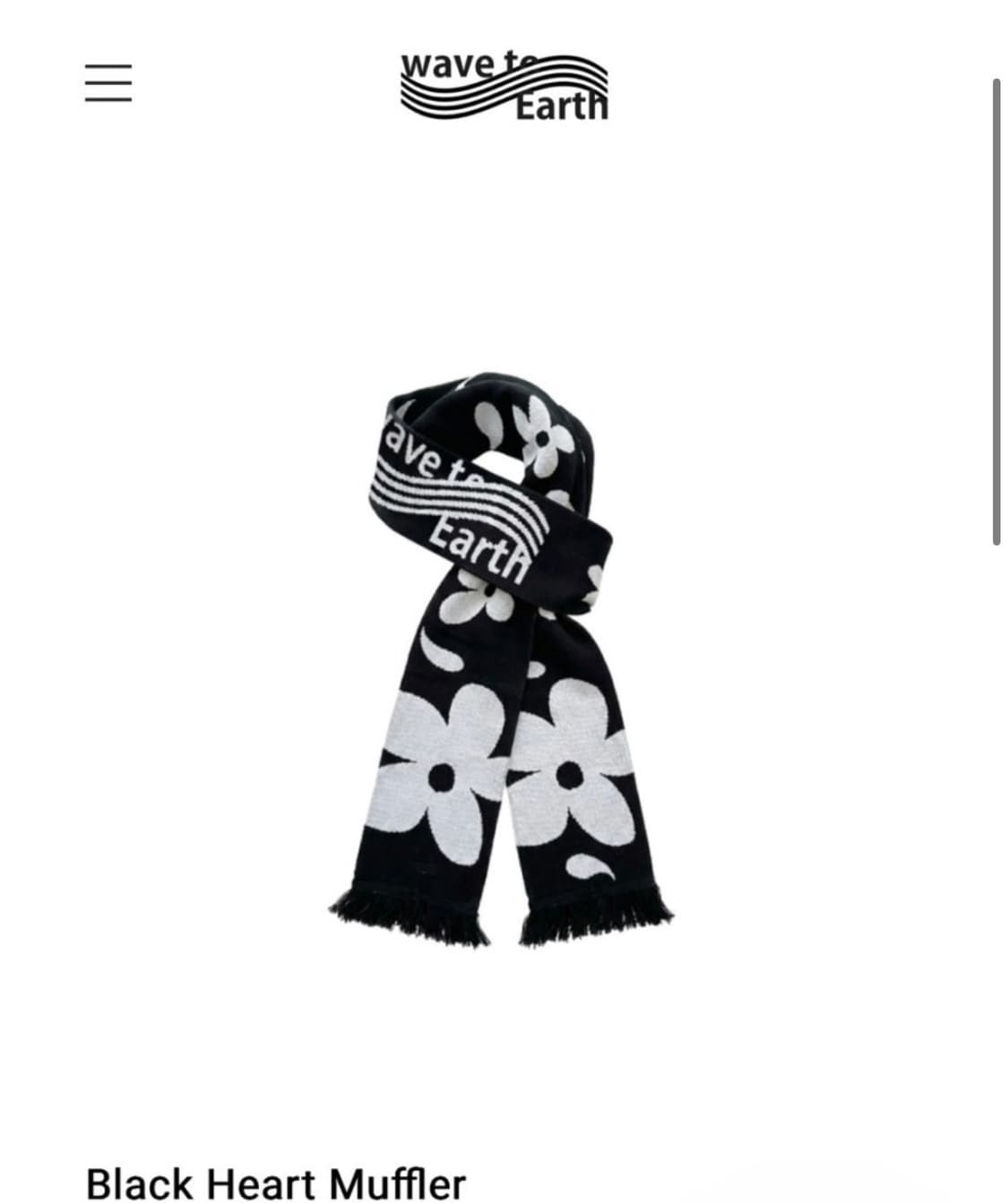 Wave to earth 웨이브투어스 머플러 상품이미지1