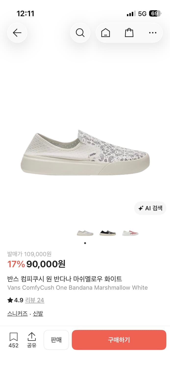 반스 컴피 쿠시 슬립온 반다나 화이트 상품이미지6