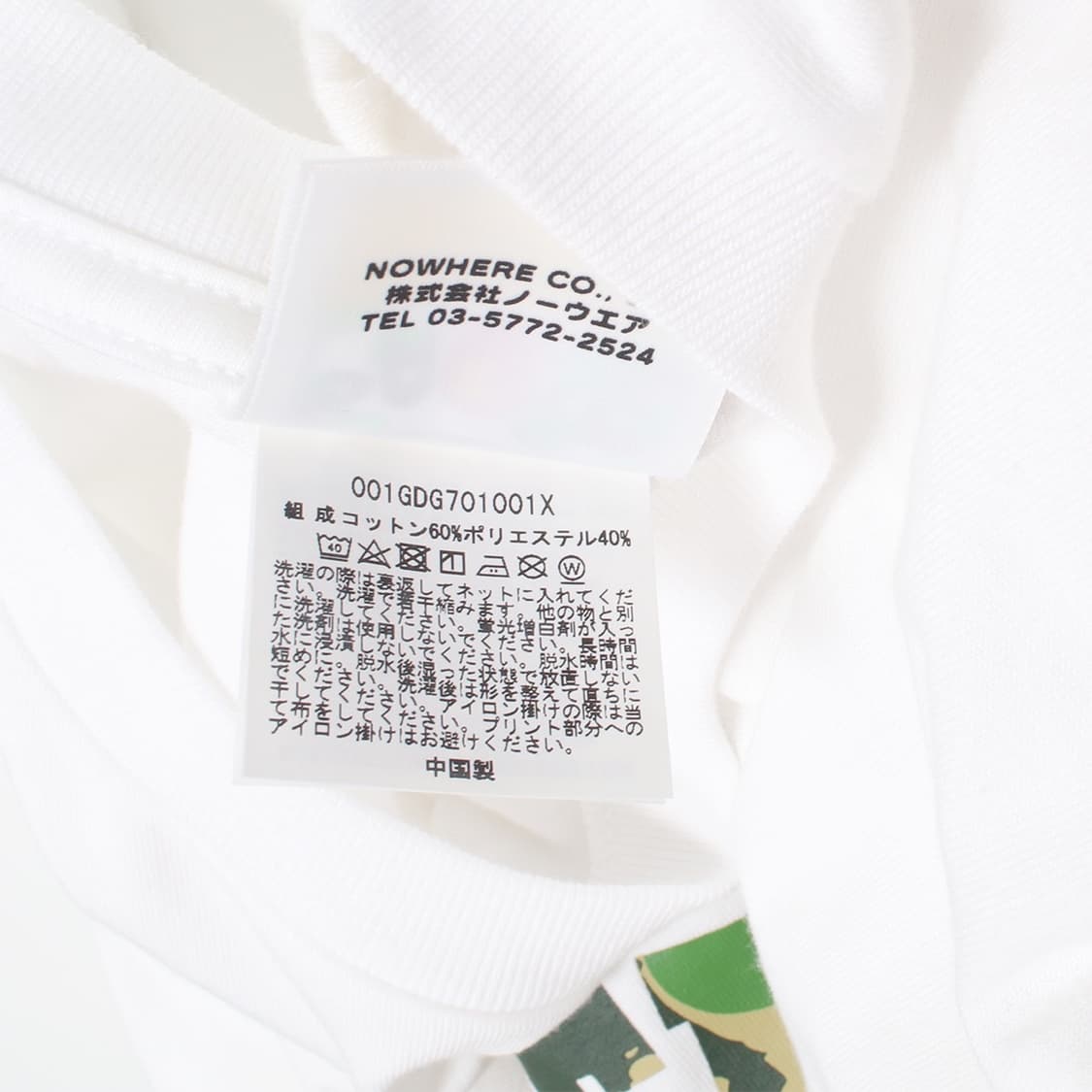 A BATHING APE 상품이미지5