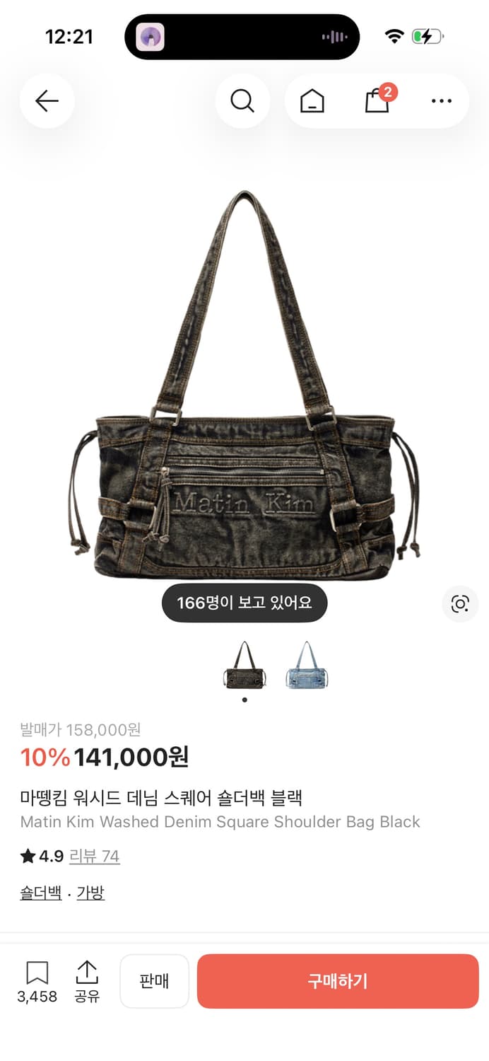 마뗑킴 워시드 데님 스퀘어 숄더백 블랙 상품이미지1