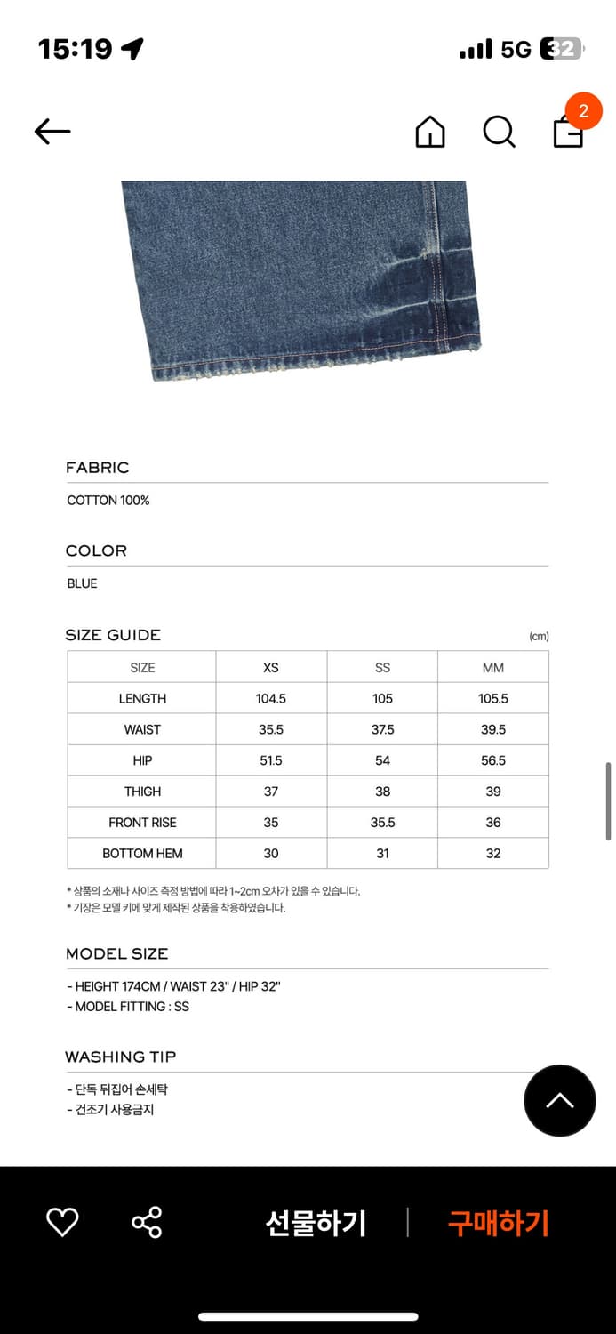 lcdc tm 데님 상품이미지3