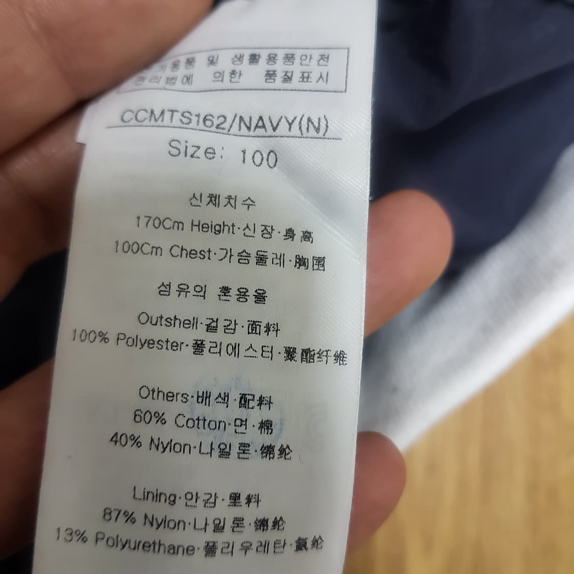 루이까스텔 반집업 골프 방풍 니트 자켓 남자 100 상품이미지3