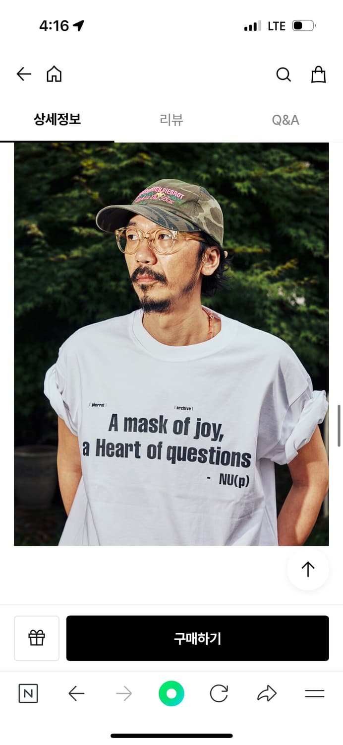 에프에이비 NOUS SOMMES PIERROT BS_CM 상품이미지6