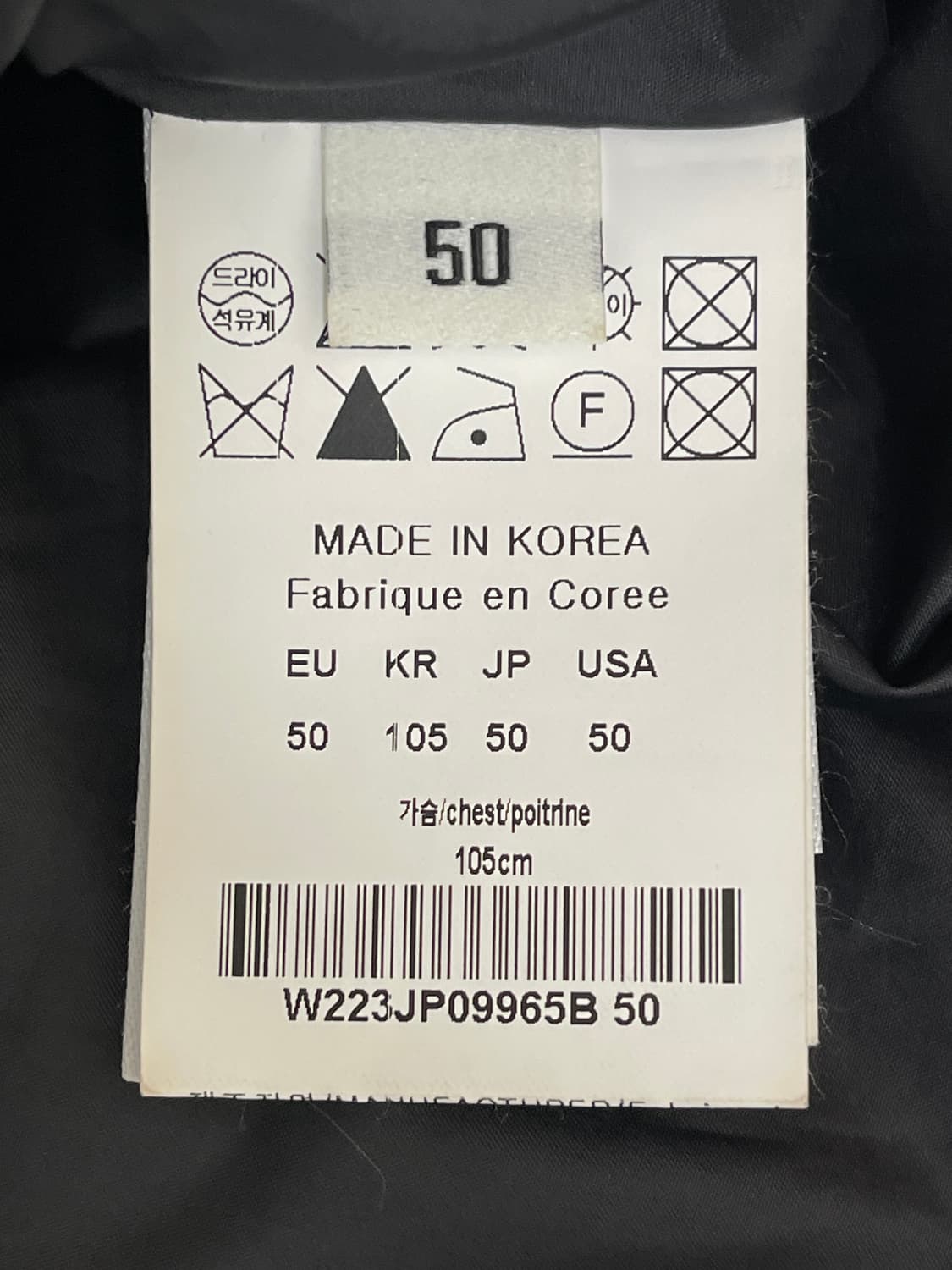 우영미 나일론 아노락 점퍼 블랙50(105) 상품이미지6