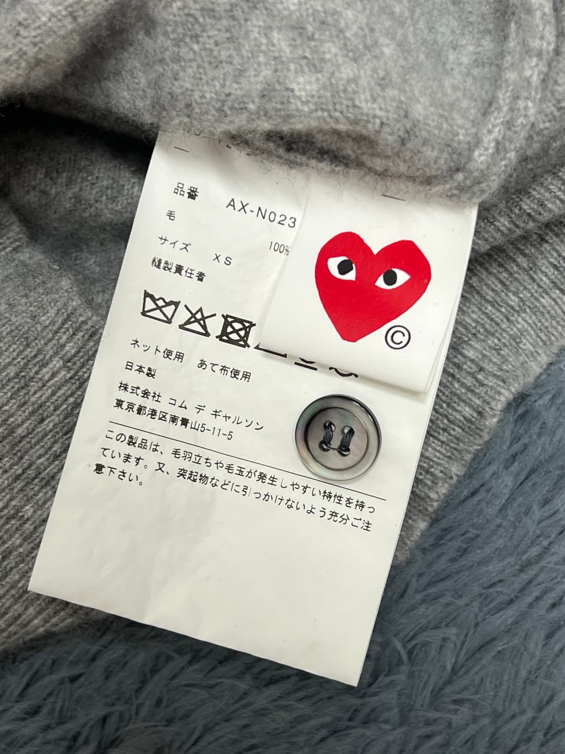 꼼데가르송 블랙 하트로고 그레이 가디건xs 상품이미지4