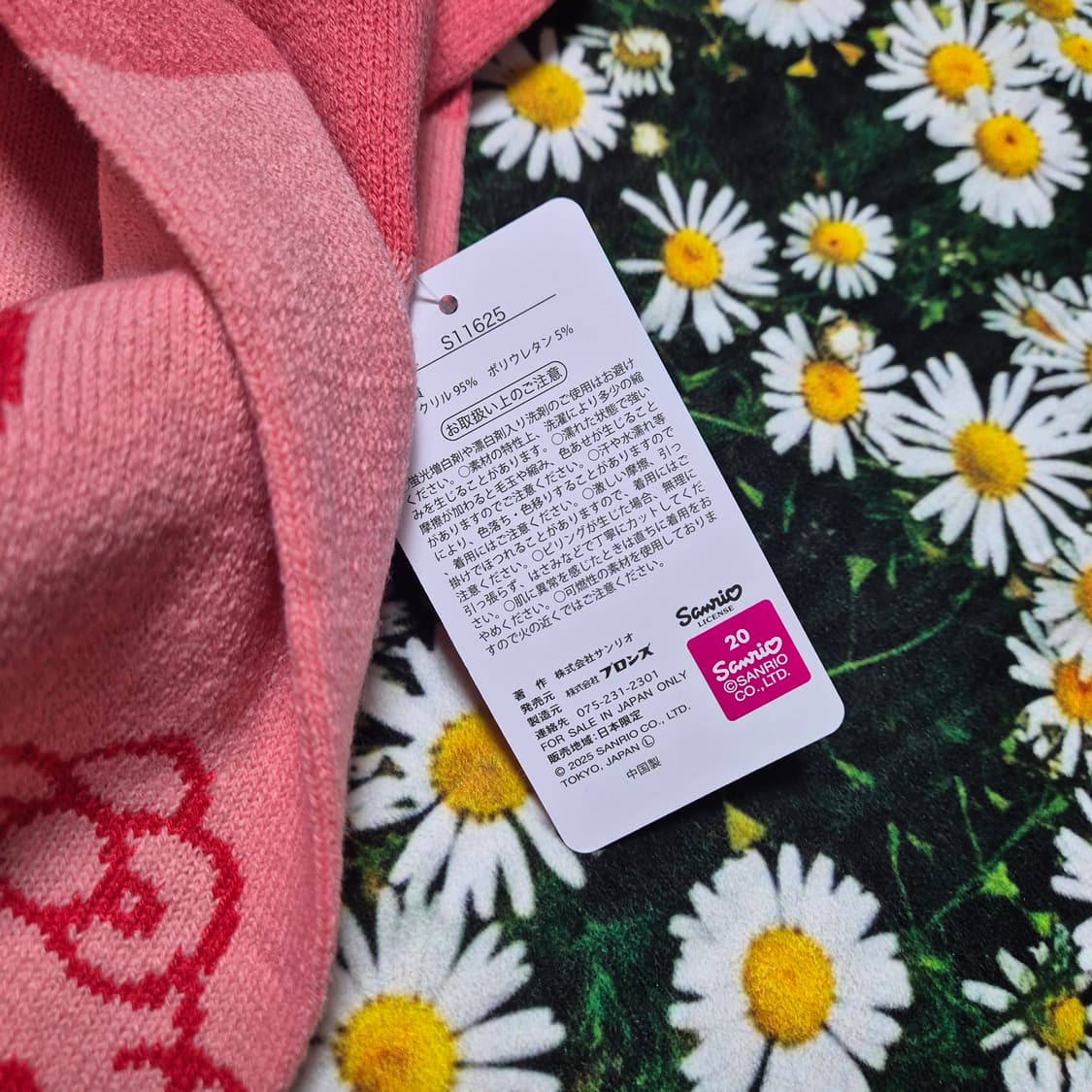 Hello kitty 헬로키티 핑크 머플러 목돌이 새상품 상품이미지3