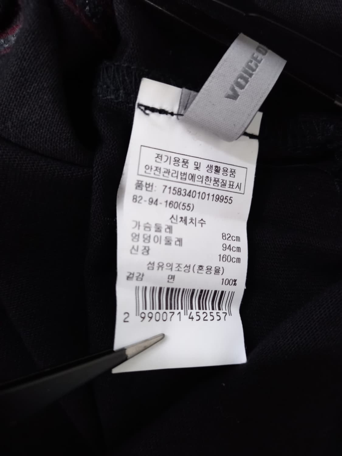 새 보브 춘하 티셔츠 55.44 상품이미지7