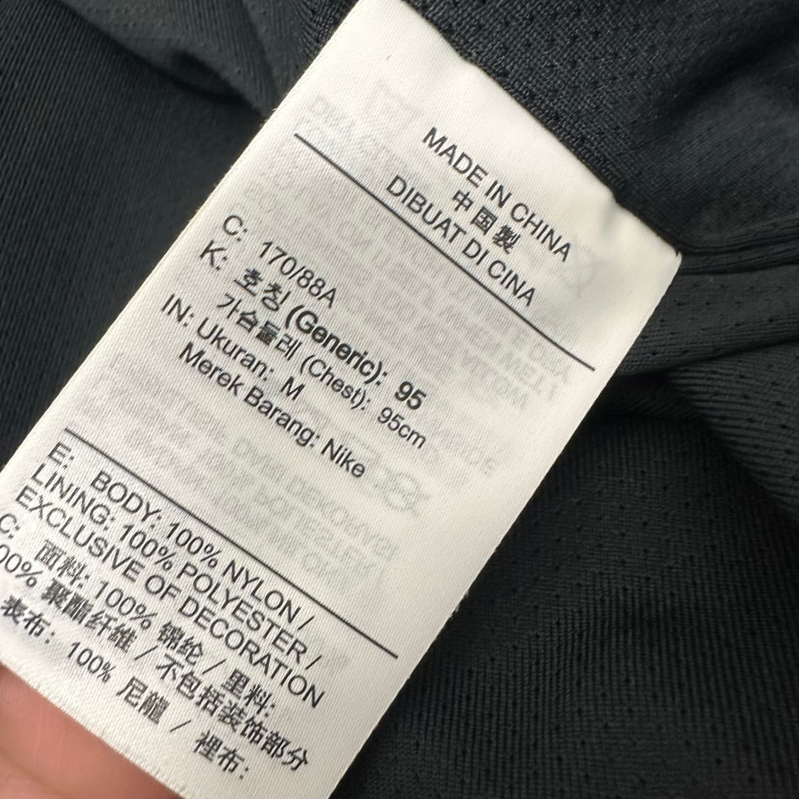 NIKE 나이키 조던 점프맨 바람막이 자켓 M 상품이미지8