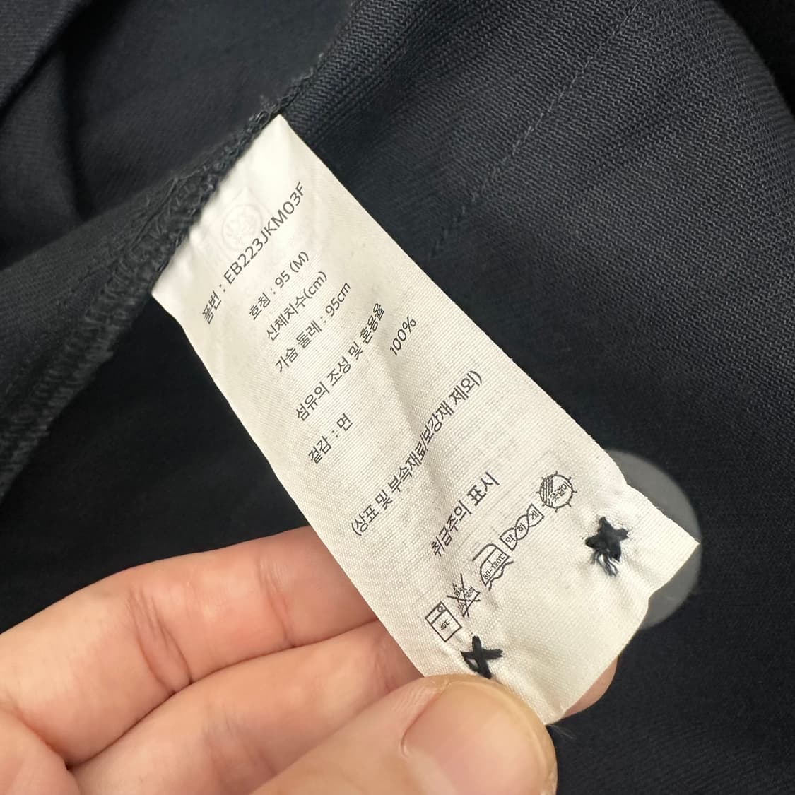 에디바우어 프렌치워크 자켓 M 상품이미지8