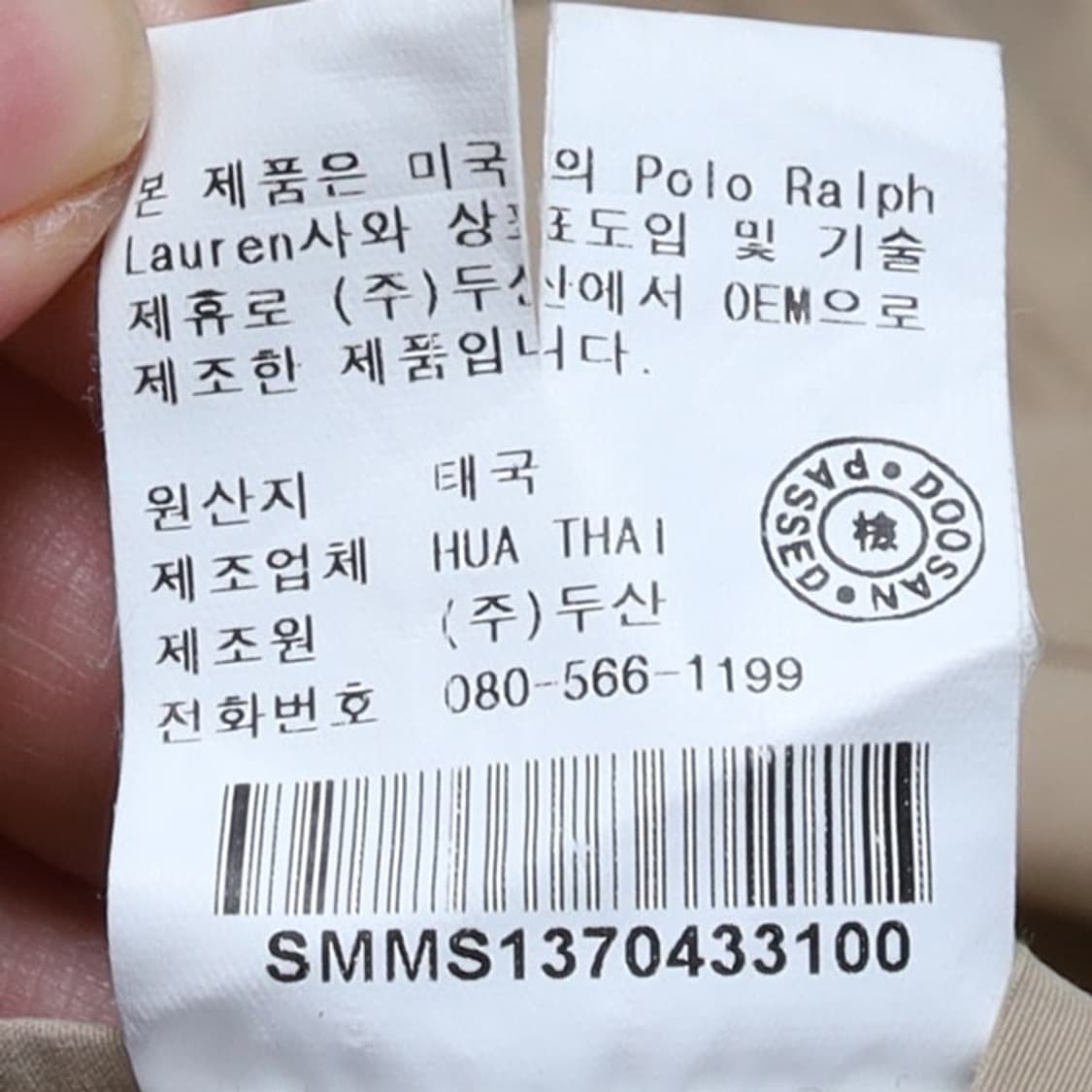  폴로 랄프로렌 Polo Ralph Lauren Belted Double 상품이미지9