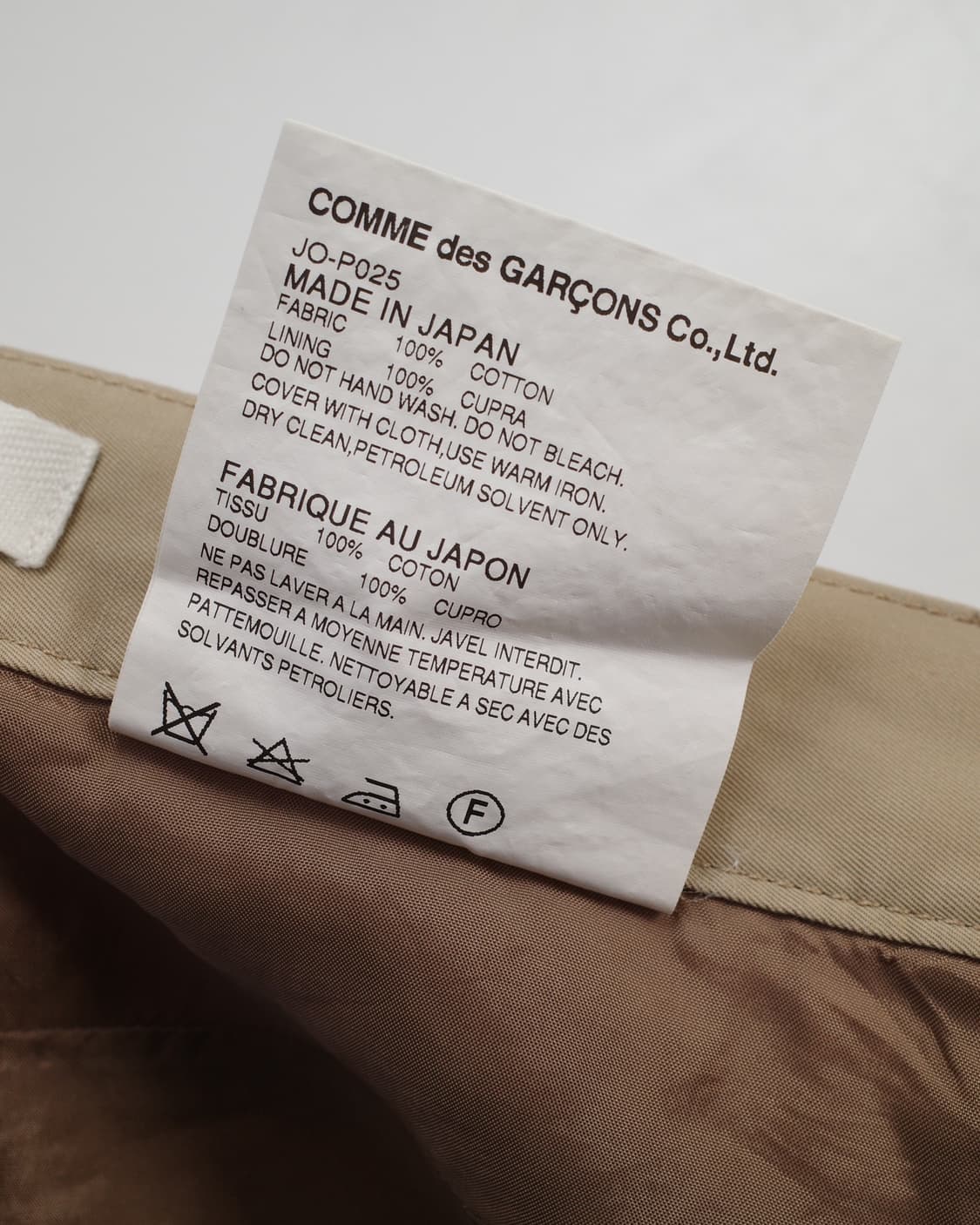 comme des garcons junya watanabe 상품이미지7