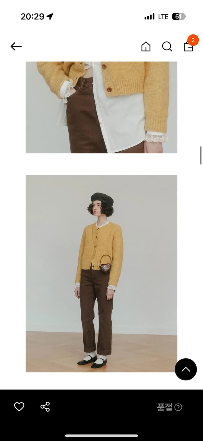 시엔느 가디건 상품이미지4