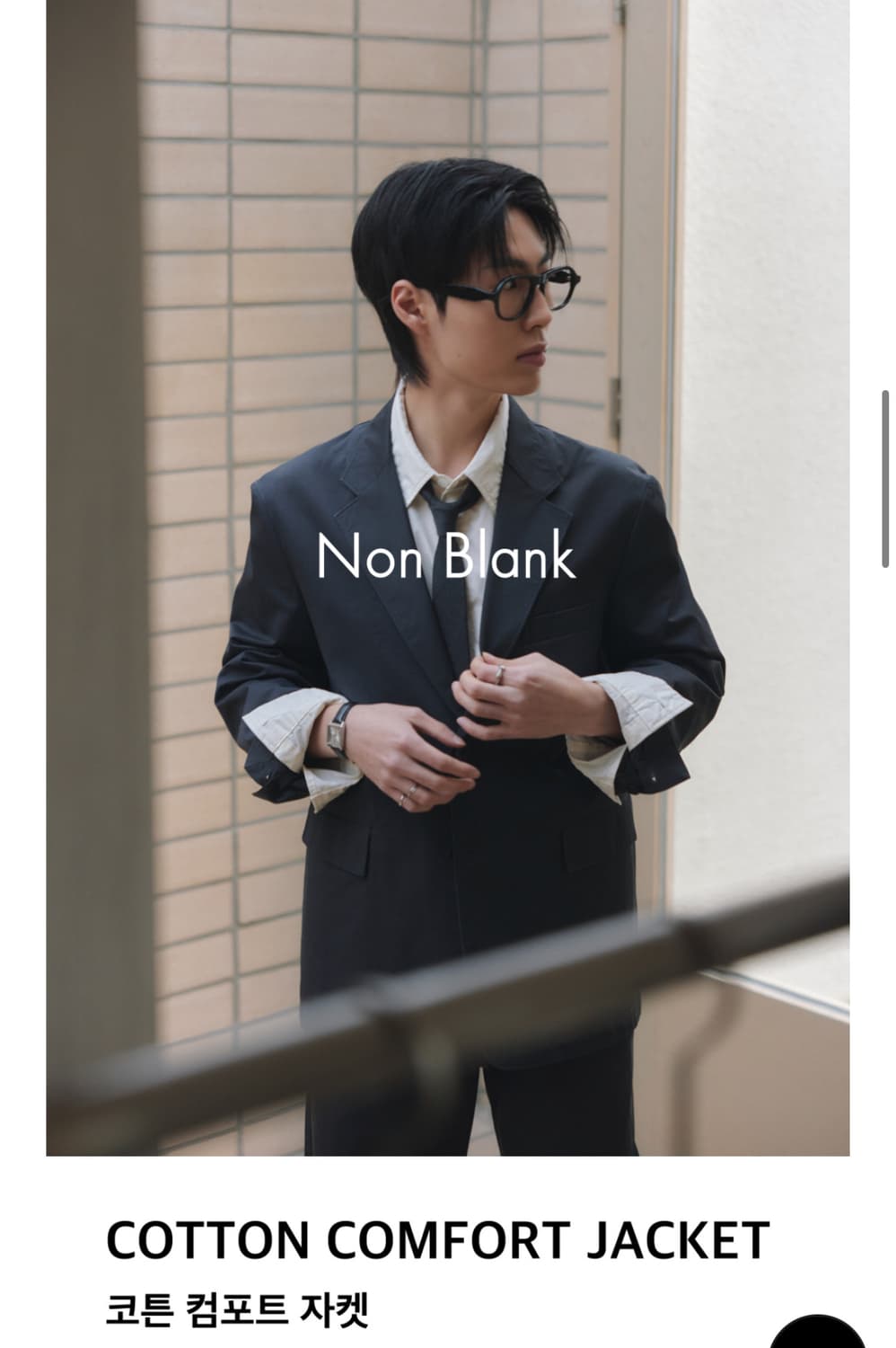 (세트) 넌블랭크 코튼 컴포트 셋업 다크그레이 XL 새상품 상품이미지1