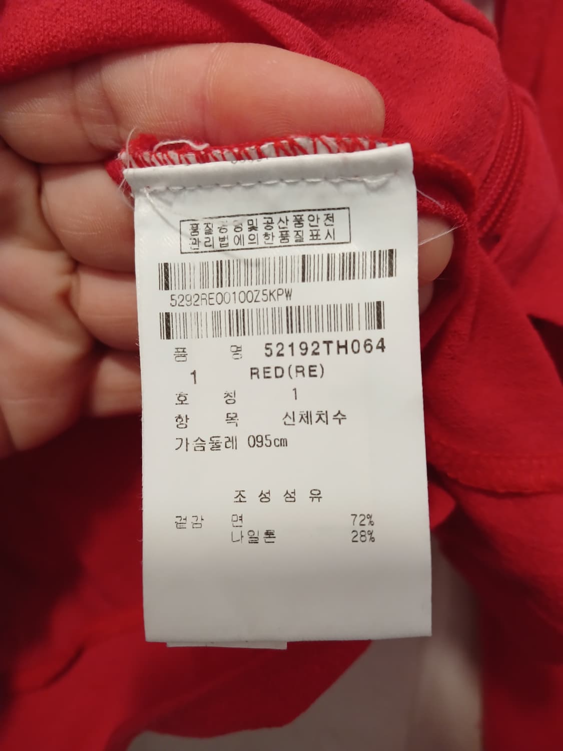 파리게이츠 정품 여성 점퍼 1 사이즈 (85 ~ 90 사이즈) 상품이미지4