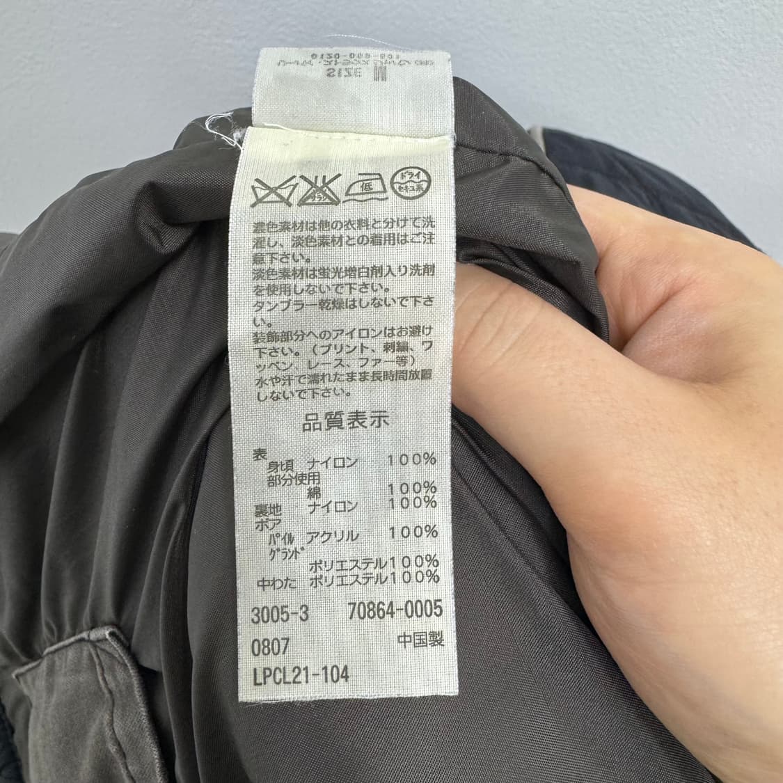 리바이스 제팬 폭스퍼 퀼팅 자켓 (M)  상품이미지7