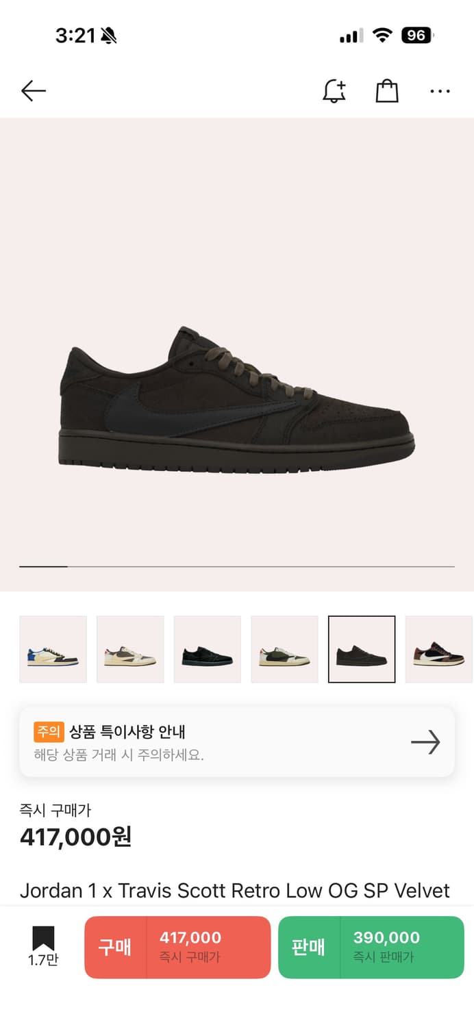 스캇 에어 조던1 벨벳 브라운 280 상품이미지2