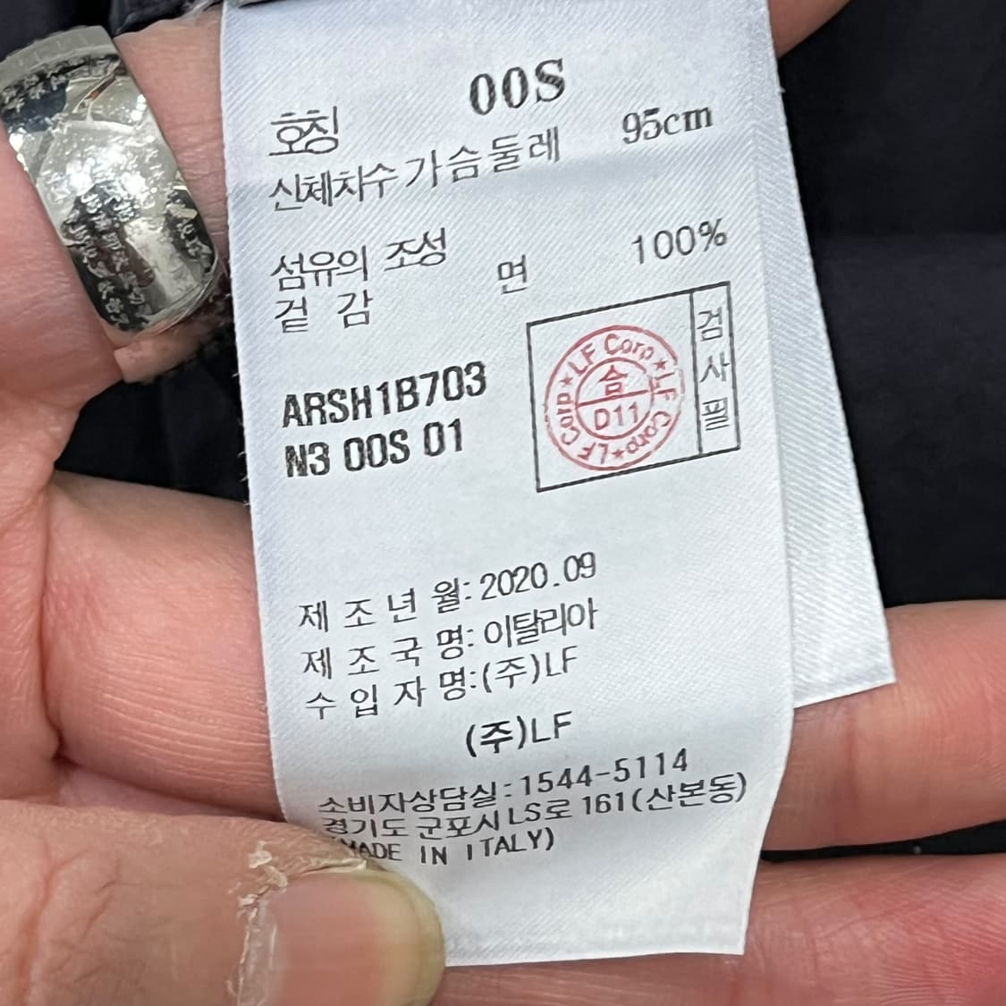 알레그리 미니멀 셔츠 s08439 상품이미지7