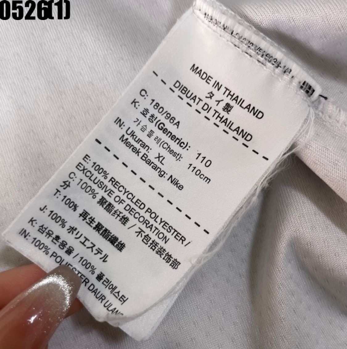 나이키 NBA 필라델피아 벤 시몬스 마킹 유니폼 상품이미지4