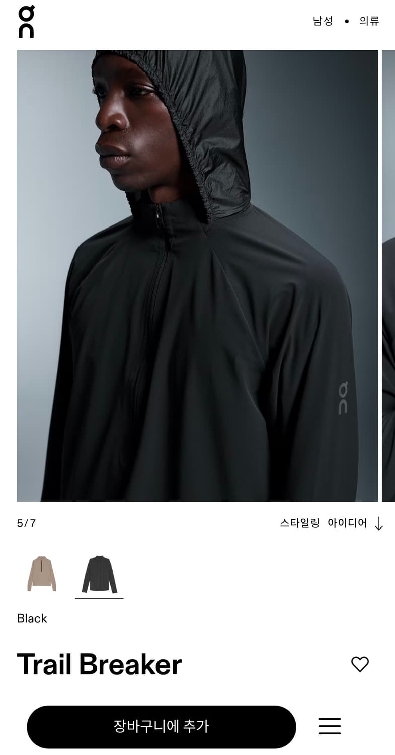 [On running] 온 러닝 상의 트레일 브레이커 블랙 L 상품이미지3