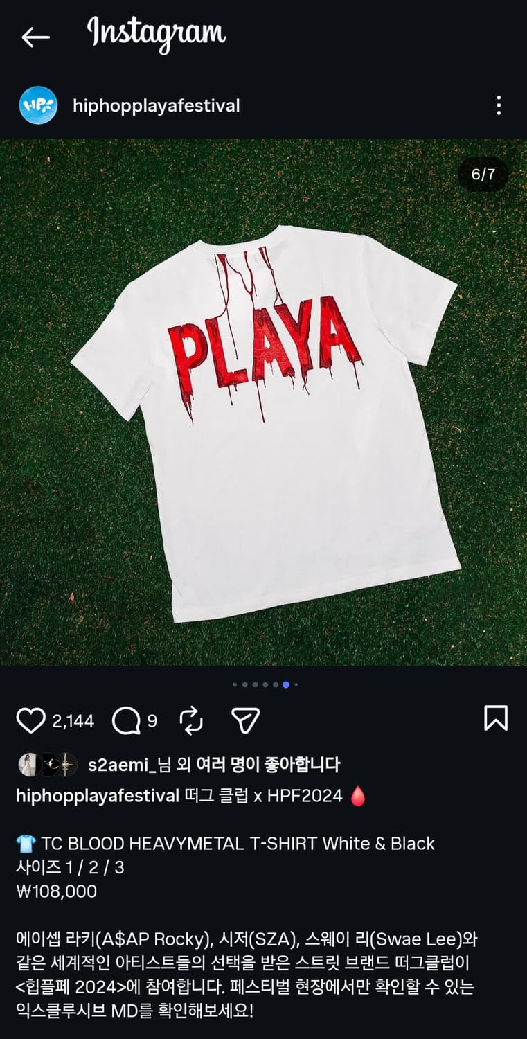 떠그클럽 힙플페  상품이미지2