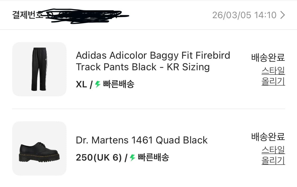 닥터마틴 1461 쿼드 250 상품이미지2