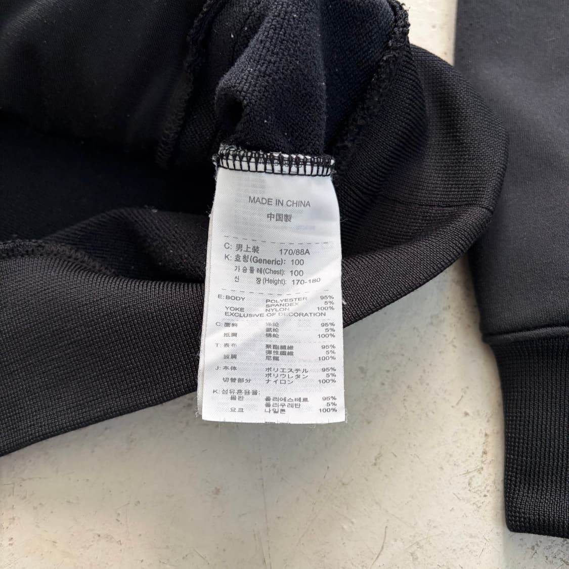 나이키 ACG 빈티지 블랙 트랙탑 져지 M 상품이미지7
