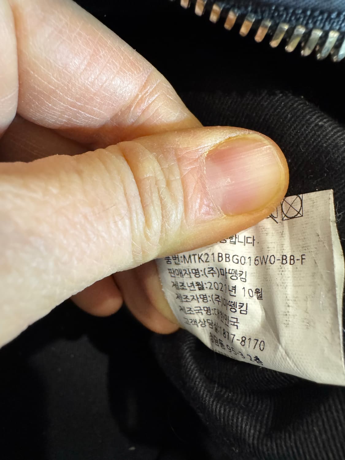 matin kim 마뗑킴 백 상품이미지7