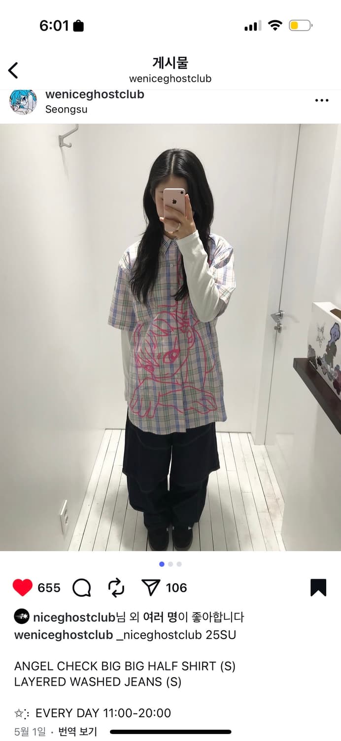 구해요)) 나이스고스트클럽 ANGEL CHECK  상품이미지1